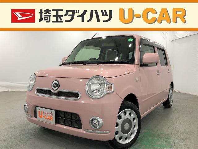 ミラココアココアｘ 純正ナビ 車検整備付 埼玉県 の中古車情報 ダイハツ公式 U Catch