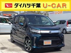 ダイハツ千葉販売株式会社の中古車 軽自動車 ダイハツ公式 U Catch