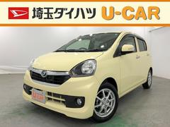 ミライース の中古車 ダイハツ公式 U Catch
