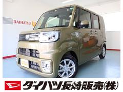 ダイハツ長崎販売株式会社 本社長崎店 長崎県 の中古車 軽自動車 ダイハツ公式 U Catch