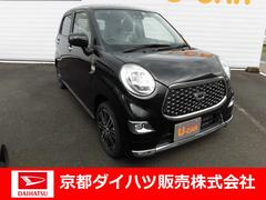 京都ダイハツ販売 株 ｕ ｃａｒ舞鶴 京都府 の中古車 軽自動車 ダイハツ公式 U Catch