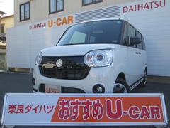 奈良ダイハツ 株 橿原耳成店 奈良県 の中古車 軽自動車 ダイハツ公式 U Catch