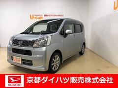 京都ダイハツ販売株式会社の中古車 軽自動車 ダイハツ公式 U Catch