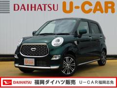 キャスト 福岡県 の中古車 ダイハツ公式 U Catch