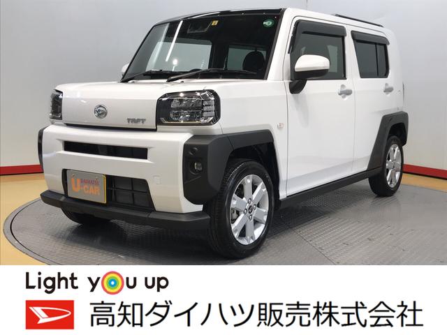 タフトｇ 高知県 の中古車情報 ダイハツ公式 U Catch