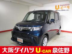 大阪府 の中古車 軽自動車 ダイハツ公式 U Catch