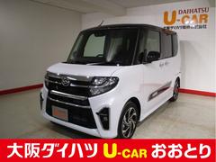 タントカスタム 大阪府 の中古車 ダイハツ公式 U Catch