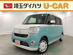 埼玉ダイハツ販売株式会社 ｕ ｃａｒ川越山田 埼玉県 の中古車 軽自動車 ダイハツ公式 U Catch