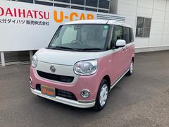 大分ダイハツ販売株式会社 古国府店 大分県 の中古車 軽自動車 ダイハツ公式 U Catch