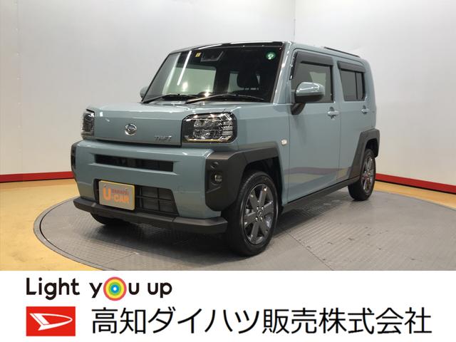 タフトｇターボ 高知県 の中古車情報 ダイハツ公式 U Catch