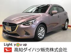 高知ダイハツ販売 株 南国店 高知県 の中古車 軽自動車 ダイハツ公式 U Catch