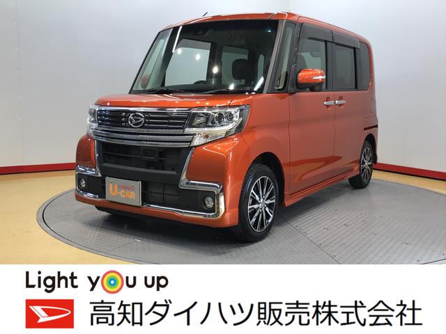 タントカスタムｘ トップエディションｓａii ｅｔｃ 高知県 の中古車情報 ダイハツ公式 U Catch