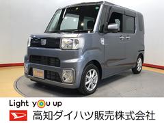 高知ダイハツ販売 株 高知中央店 高知県 の中古車 軽自動車 ダイハツ公式 U Catch