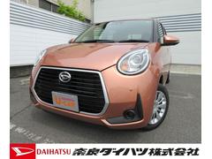 認定u Car 奈良県 の中古車 ダイハツ公式 U Catch