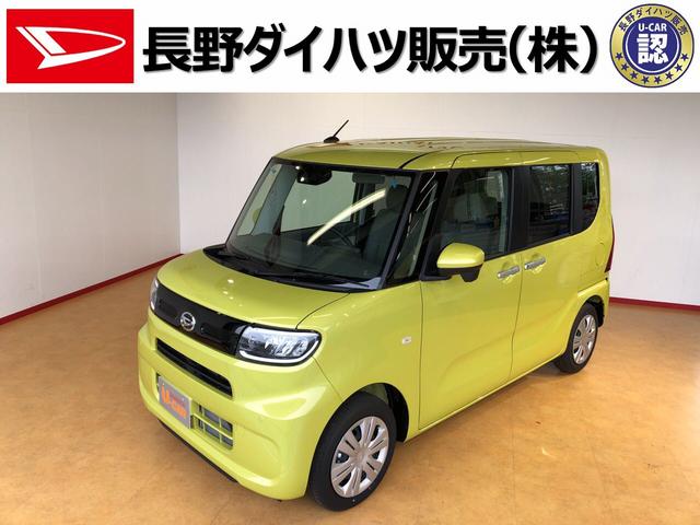 タント長野ダイハツ販売認定中古車ｘ プッシュスタート 長野県 の中古車情報 ダイハツ公式 U Catch