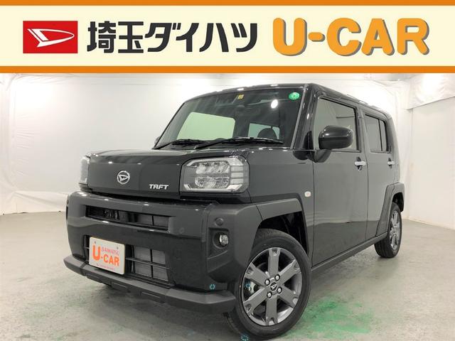 タフトｇターボ 埼玉県 の中古車情報 ダイハツ公式 U Catch