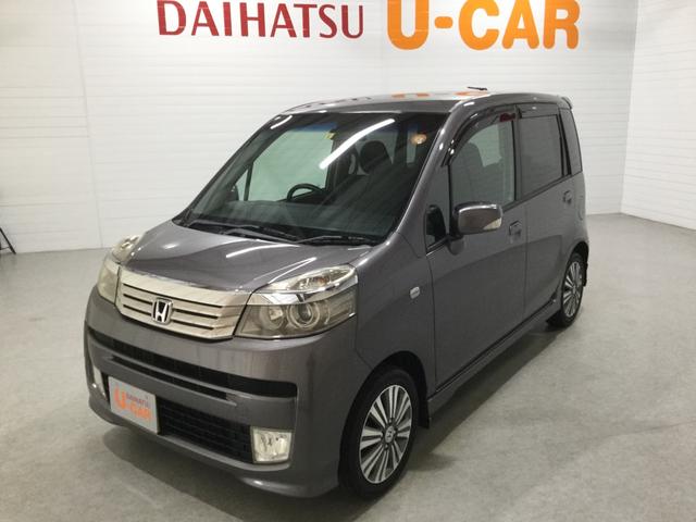 ライフディーバ バックカメラ付き 鹿児島県 の中古車情報 ダイハツ公式 U Catch