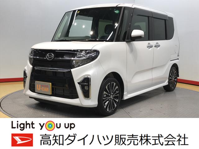 タントカスタムｒｓセレクション バックカメラ対応 高知県 の中古車情報 ダイハツ公式 U Catch