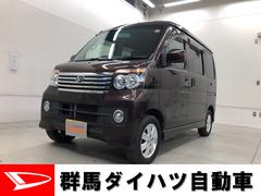 群馬ダイハツ自動車 株 ｕ ｃａｒ高崎北 群馬県 の中古車 軽自動車 ダイハツ公式 U Catch