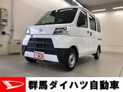 群馬ダイハツ自動車 株 ｕ ｃａｒ高崎南 群馬県 の中古車 軽自動車 ダイハツ公式 U Catch
