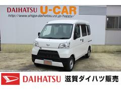 滋賀ダイハツ販売 株 ｕ ｃａｒハッピー野洲店 滋賀県 の中古車 軽自動車 ダイハツ公式 U Catch