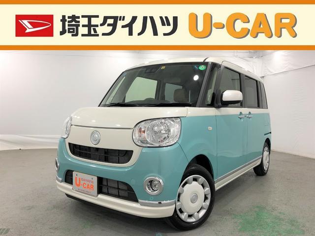 ムーヴキャンバスｘメイクアップリミテッド ｓａiii デモカーｕｐ 禁煙車 埼玉県 の中古車情報 ダイハツ公式 U Catch
