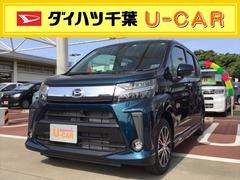 ダイハツ千葉販売株式会社 ｕ ｃａｒ千葉ニュータウン 千葉県 の中古車 軽自動車 ダイハツ公式 U Catch