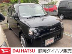 静岡ダイハツ販売株式会社の中古車 軽自動車 ダイハツ公式 U Catch