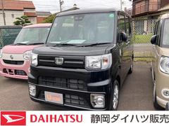 静岡ダイハツ販売 株 藤枝店 静岡県 の中古車 軽自動車 ダイハツ公式 U Catch