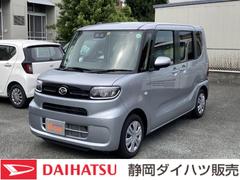 静岡ダイハツ販売 株 有玉店 静岡県 の中古車 軽自動車 ダイハツ公式 U Catch