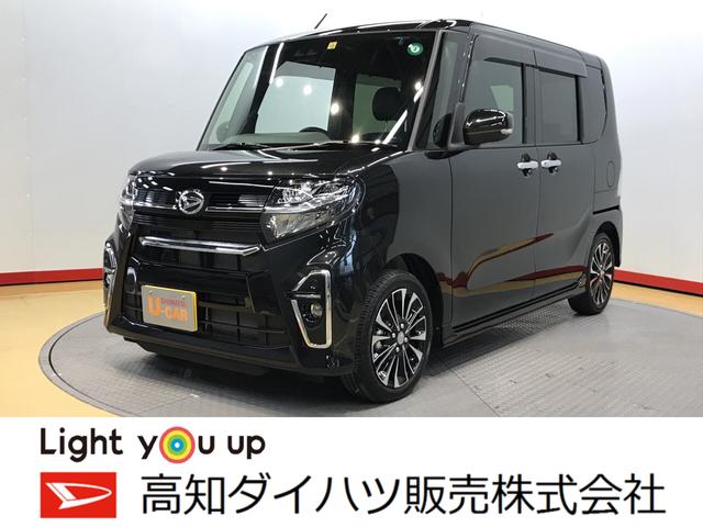 タントカスタムｒｓセレクション バックカメラ対応 ｅｔｃ 高知県 の中古車情報 ダイハツ公式 U Catch