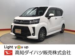 ムーヴカスタム 高知県 の中古車 ダイハツ公式 U Catch