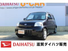 エッセ ダイハツ の中古車 中古車探しは U Catch