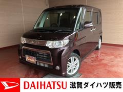 滋賀ダイハツ販売 株 ｕ ｃａｒハッピー草津店 滋賀県 の中古車 軽自動車 ダイハツ公式 U Catch