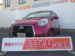 奈良ダイハツ 株 奈良店 奈良県 の中古車 軽自動車 ダイハツ公式 U Catch