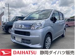 静岡ダイハツ販売株式会社の中古車 軽自動車 ダイハツ公式 U Catch