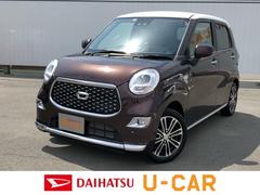 キャスト 佐賀県 の中古車 ダイハツ公式 U Catch