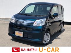 佐賀ダイハツ販売株式会社 唐津店 佐賀県 の中古車 軽自動車 ダイハツ公式 U Catch