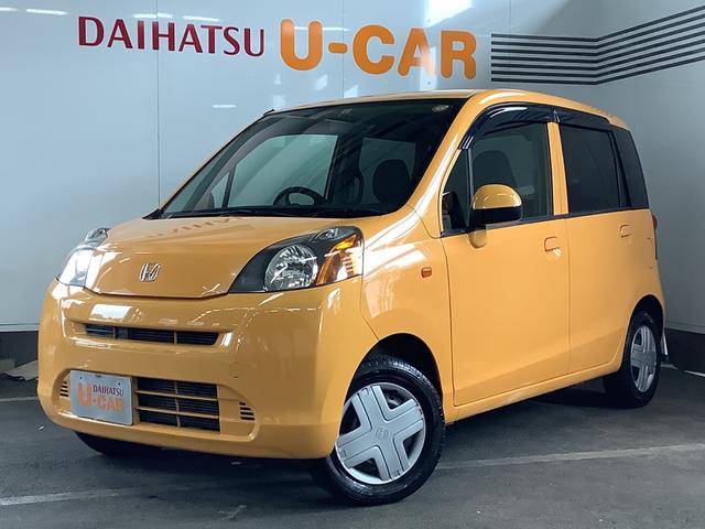 ライフgキーレスリモコン付車 兵庫県 の中古車情報 ダイハツ公式 U Catch ライフgキーレスリモコン付車 兵庫県 の中古車情報 ダイハツ公式 U Catch