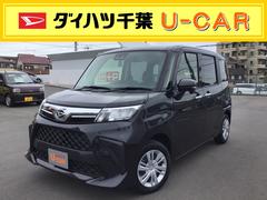 ダイハツ千葉販売株式会社の中古車 軽自動車 ダイハツ公式 U Catch
