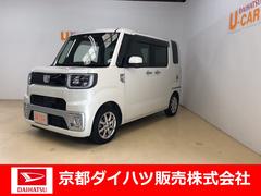 京都ダイハツ販売 株 ｕ ｃａｒカドノ 京都府 の中古車 軽自動車 ダイハツ公式 U Catch