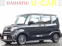 兵庫県 の中古車 軽自動車 ダイハツ公式 U Catch
