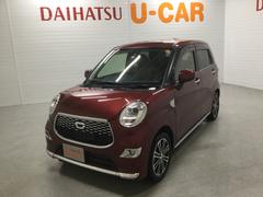キャスト の中古車 ダイハツ公式 U Catch