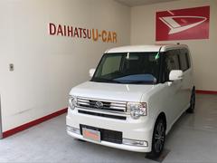 ムーヴコンテ 静岡県 の中古車 ダイハツ公式 U Catch