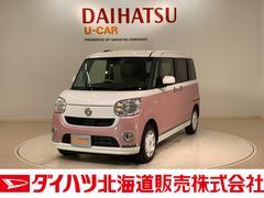 ダイハツ北海道販売 株 千歳店 北海道 の中古車 軽自動車 ダイハツ公式 U Catch