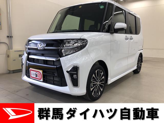 タントカスタムｒｓ ターボ 次世代スマアシ バックカメラ付 群馬県 の中古車情報 ダイハツ公式 U Catch