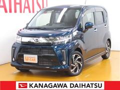 神奈川県 の中古車 軽自動車 ダイハツ公式 U Catch