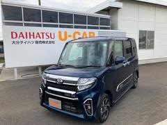 大分ダイハツ販売株式会社 杵築店 大分県 の中古車 軽自動車 ダイハツ公式 U Catch