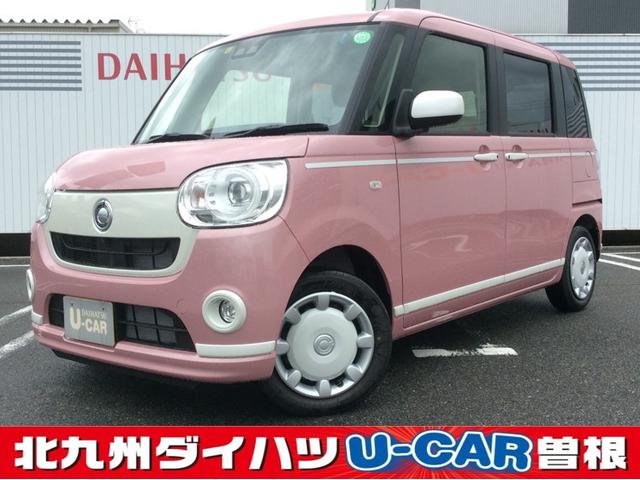 ムーヴキャンバスgホワイトアクセントリミテッド saiii 福岡県 の中古車情報 ダイハツ公式 U Catch ムーヴキャンバスgホワイトアクセントリミテッド saiii 福岡県 の中古車情報 ダイハツ公式 U Catch