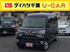 ダイハツ千葉販売株式会社 ｕ ｃａｒ松戸 千葉県 の中古車 軽自動車 ダイハツ公式 U Catch